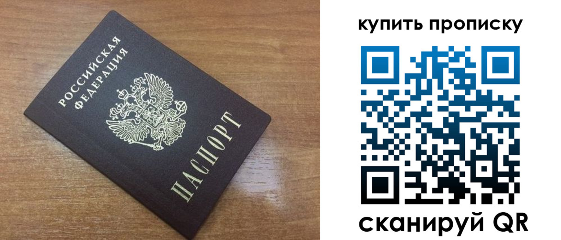 прописка для работы в Ульяновской области