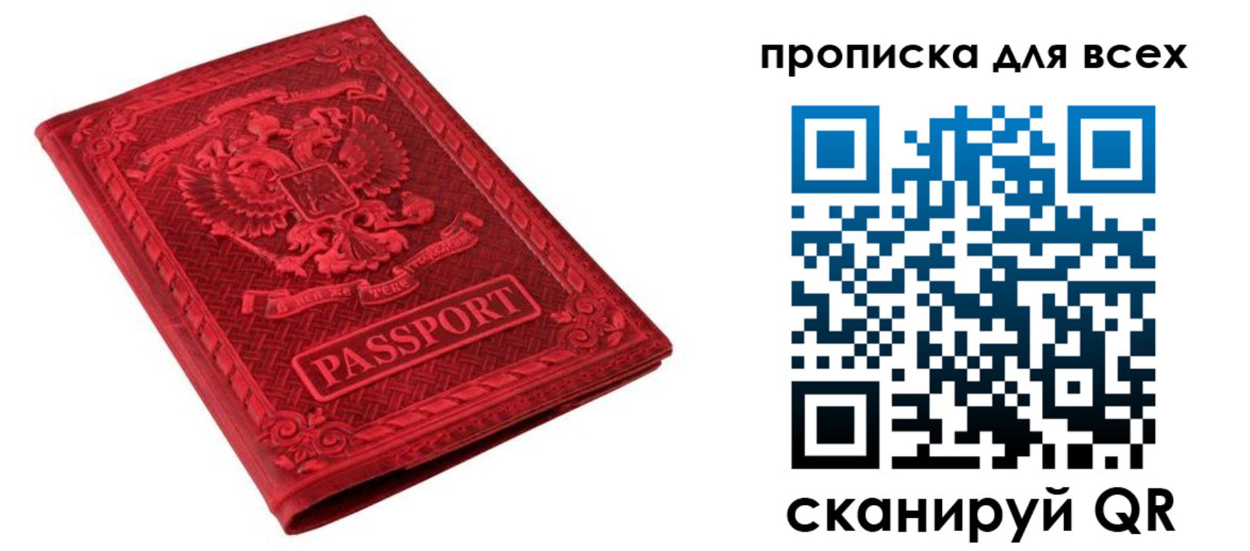 временная регистрация надежно в Ульяновской области