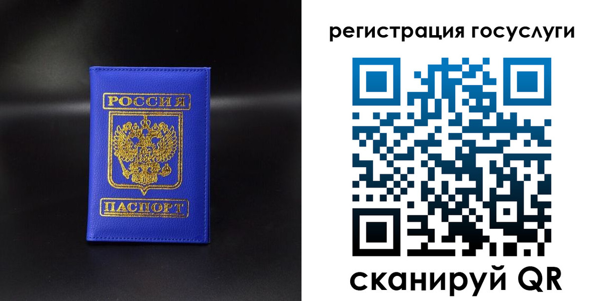 временная прописка в Ульяновской области